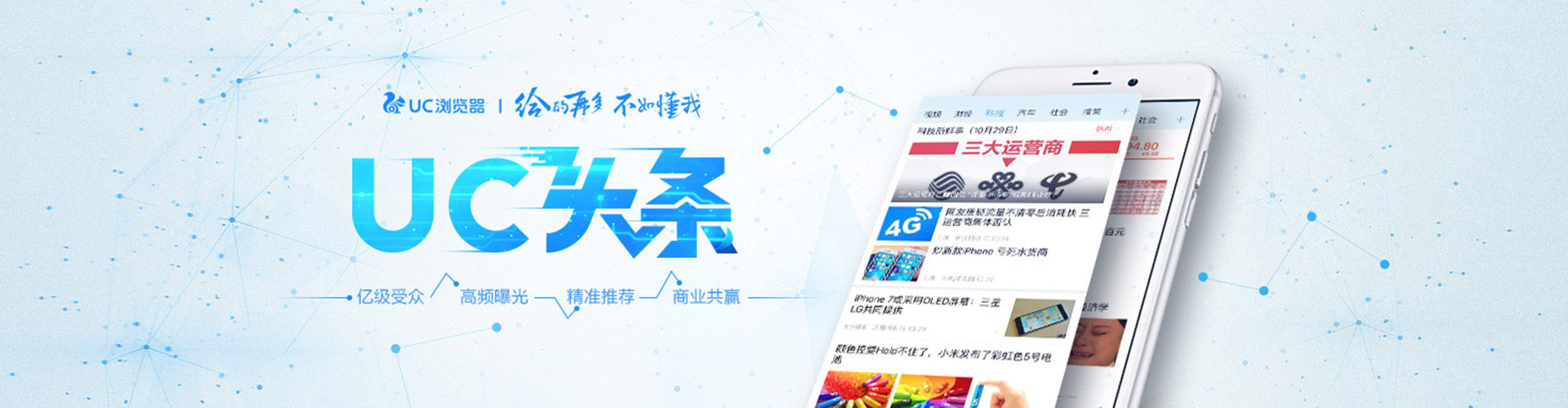 东势sem投放