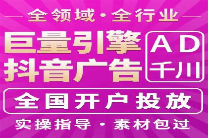 金融行业SEM推广案例：精准触达目标用户
